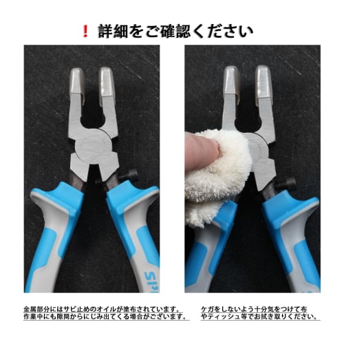 SPEEDWOX Glass Running Pliers, Glass Cutting Tool, Glass Cutter, Glass Pliers, Glass Nippers, Tongs with Rubber, Stained Glass Nippers, Glass Cutting
