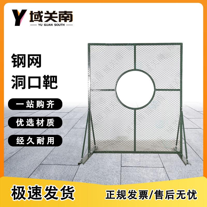 Outdoor Tactical Training Equipment