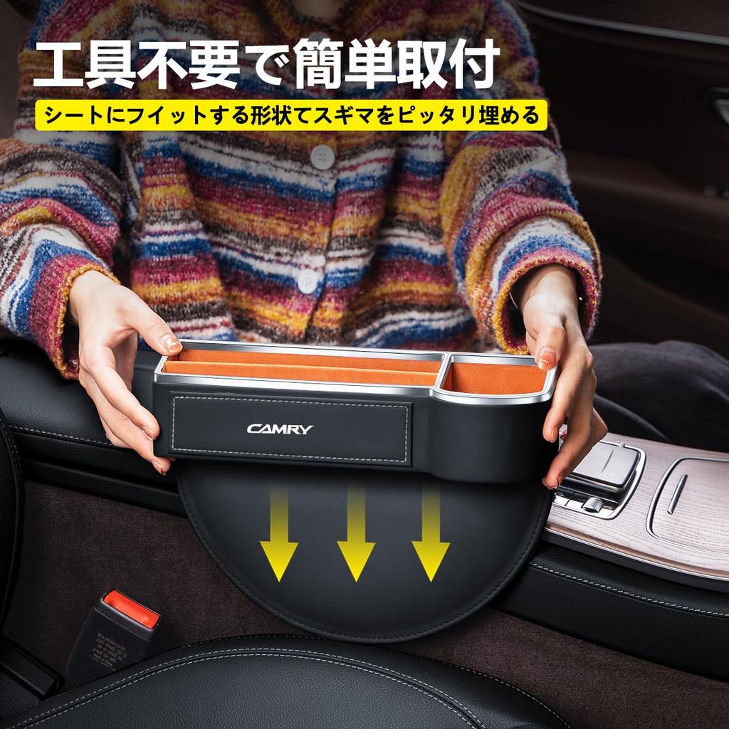 Автомобильный боковой органайзер для Camry Новый Держатель большой емкости для мелочей Совместим с Camry и зазором подлокотника на 40 сидений Зазор для хранения из ПУ кожи Черный Металл