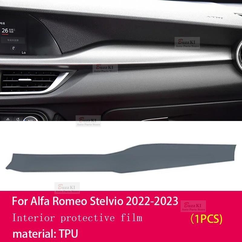 For Alfa Romeo Stelvio -2024 Pre cutting car Interior PPF paint protection film console Gear Anti-Scratch transparent TPU