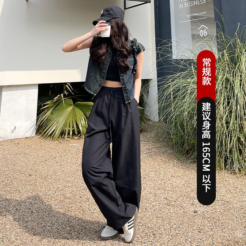 Quick-drying Sweatpants Women's Spring and Summer New High-waisted Loose Casual Pants Drape Red Straight Wide-leg Pants
