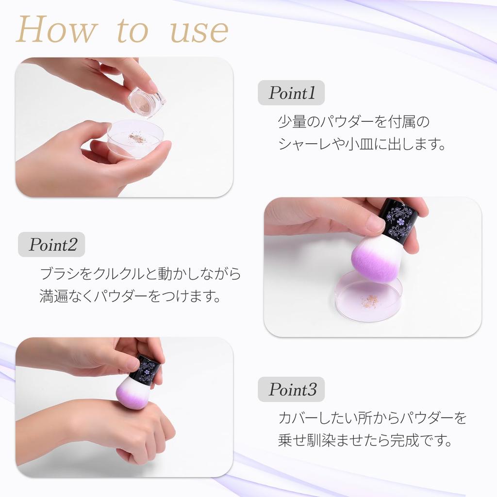 Пробный набор минеральной основы под макияж Natural Skin Tone SPF27 Пробный набор для чувствительной кожи Пудра-основа 1 Worth Made in Japan Rachel