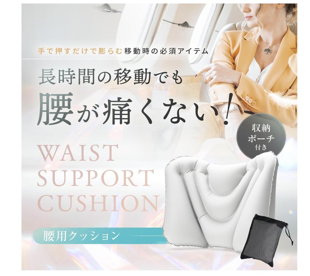 LeLante Back Pain Relief Lumbar Ideal for International Night Shinkansen and Cars Cushion, Pillow, Airplanes, Travel, Buses, Trains, (Light Gray)