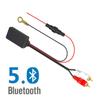 Автомобильный беспроводной модуль приемника Bluetooth Bluetooth 5.0 Музыкальный радиоприемник Стерео аудиокабель Адаптер 2RCA Разъем Музыкальный AUX Адаптер