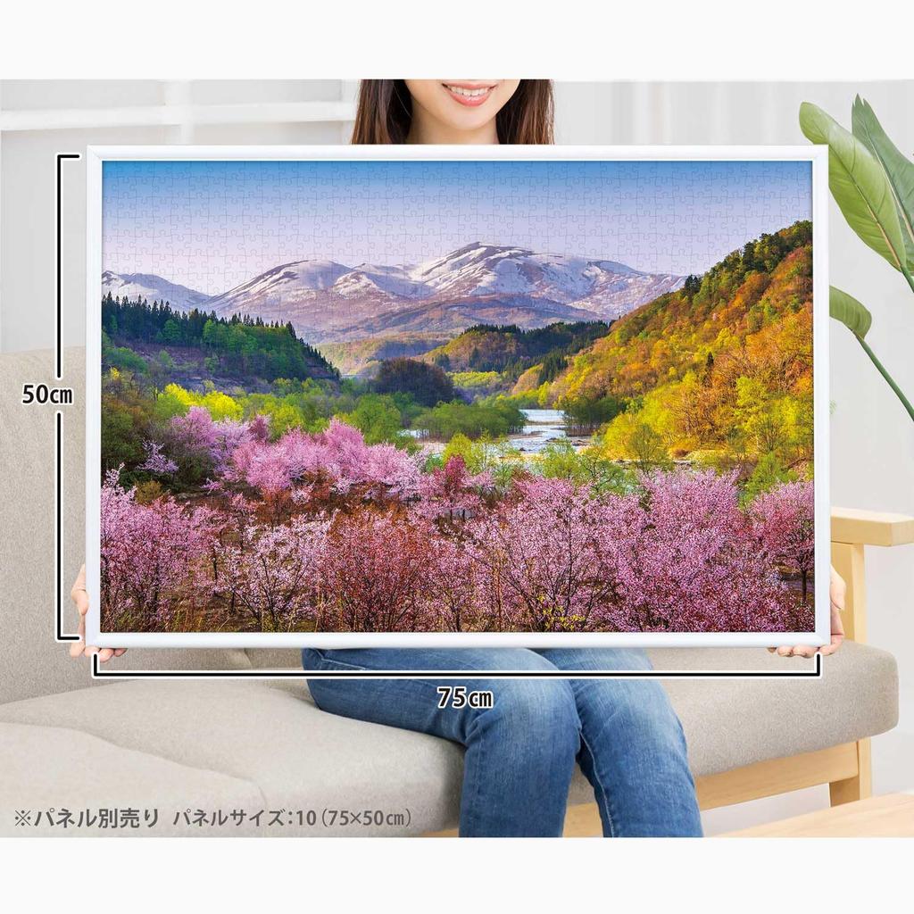 APPLEONE 1000-910 Весенняя марена: Монтана. Сакура Гассан и Ояма (Префектура Ямагата), Пазл из 1000 деталей (75 х 50 см), Сделано в японии