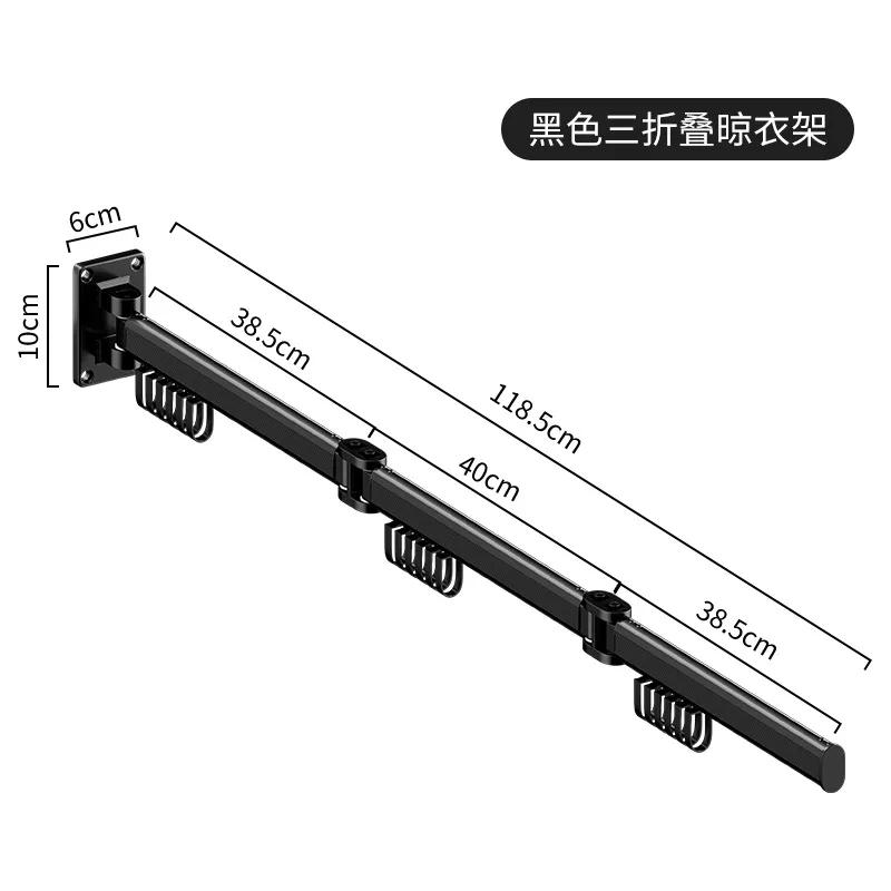 2024 Новая складная сушилка настенная неперфорированная телескопическая сушилка для балкона вешалка для одежды невидимый артефакт для сушки