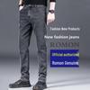 ROMON Мужские джинсы прямого кроя стрейч в стиле business casual