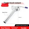 Складное электрическое велосипедное сиденье с замком - Противоугонный подседельный штырь и аксессуары для большого сиденья