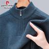 Pierre Cardin Мужской зимний утолщенный вязаный свитер с воротником-стойкой