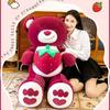 Bear Hug Strawberry Plush Toy Cartoon Stuffed Animal Doll Decoration Kids Gifts