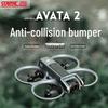 Защита объектива стабилизатора бампера DJI Avata 2
