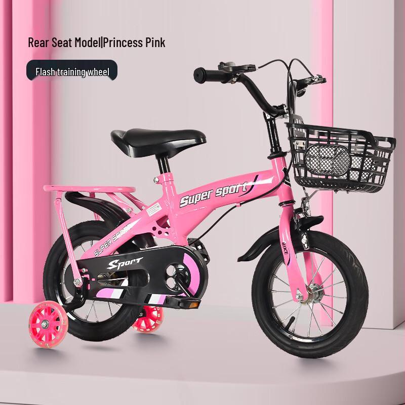 Kids' Pedal Bike with Rear Seat