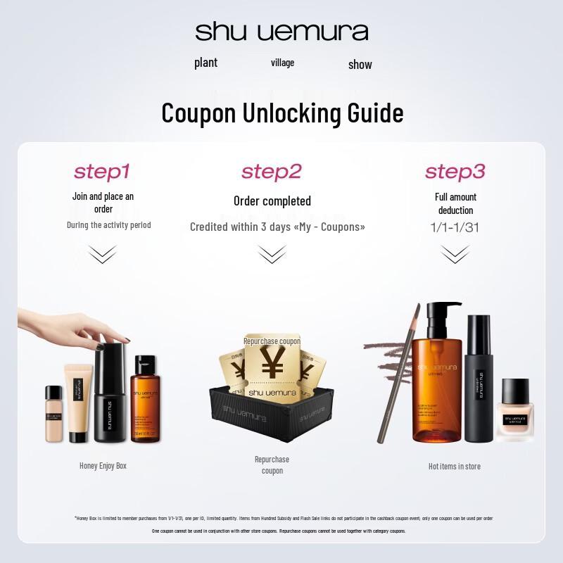 Shu Uemura Unlimited Lasting Fluid Foundation