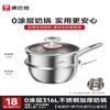 Кастрюля для детского питания и лапши из нержавеющей стали 316L Kangbach с пароваркой