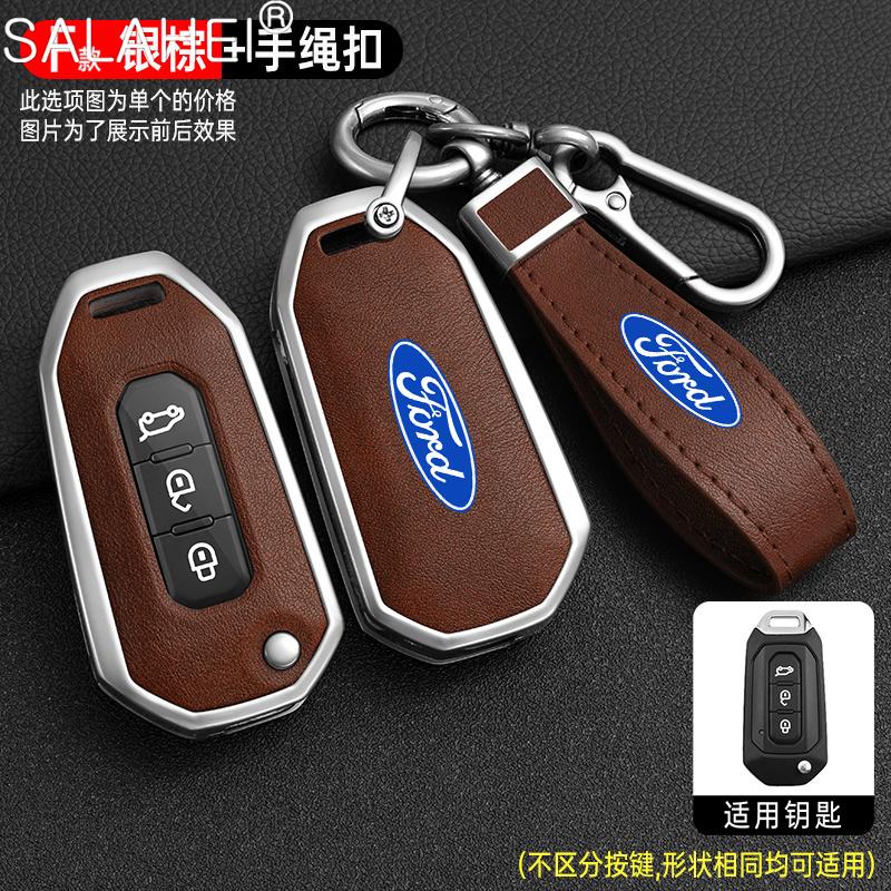 Alloy Car Remote Key Case Cover For Ford Figo 2017 Mondeo 5 Ecosport Puma 2020 Fiesta Mk8 Everest Ranger Keychain Accessories ZT6