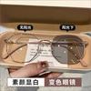 Ultra-light no-makeup artifact, large frame color-changing glasses frame, myopia commuting high-value polygon flat lens holder O