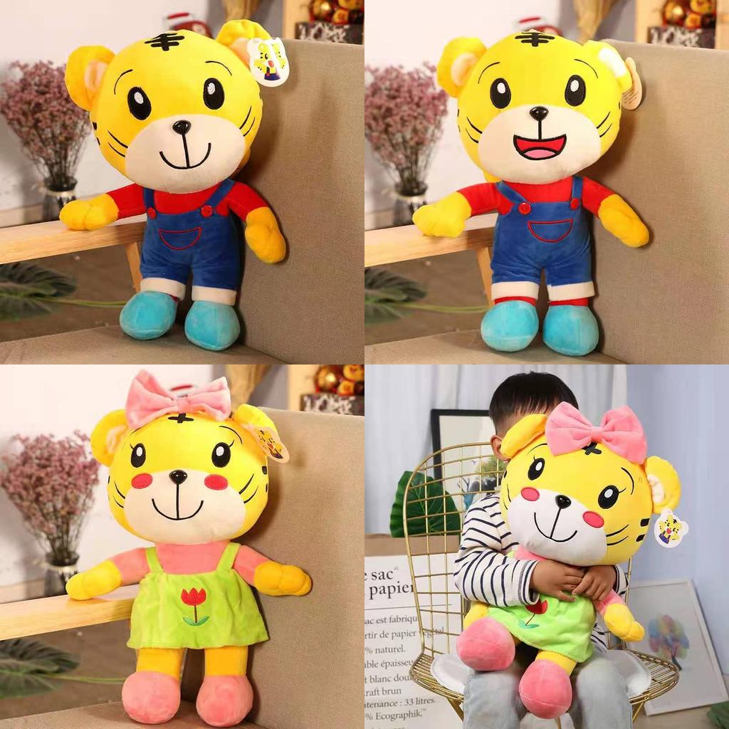 Мягкая игрушка-тигр из коротковорсового материала для подарка младенцам и детям