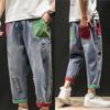 High Street Pants for Men Fashion Patchwork Jeans Ropa Hombre Casual Denim Trousers