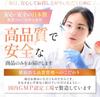 Liposomal Zinc 15mg + Multivitamins (12 types: Vitamin E, Vitamin B1, Vitamin B6, Vitamin B12) - Shin Nippon Health - 60-day supply