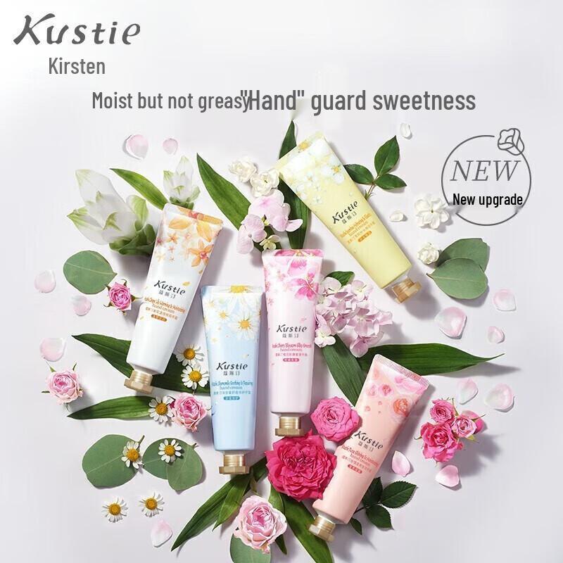 Kustie Moisturizing Fresh Chamomile Hand Cream