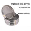 1.18mm mesh