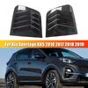 Для Kia Sportage KX5 2016 2017 2018 Автомобильная накладка-жалюзи на заднее стекло, боковая вентиляционная накладка, наклейка, козырек, наружные аксессуары