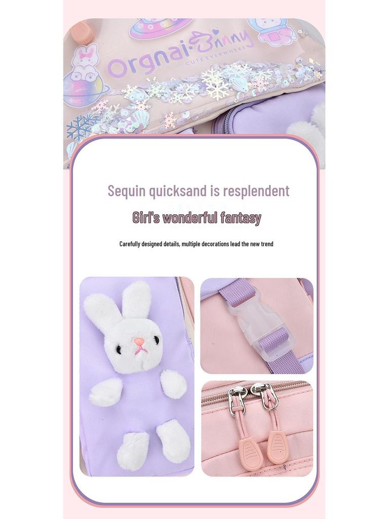 Рюкзак в стиле «зыбучие пески» для девочек - Подходит для учениц начальной и средней школы