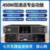 Двухканальный усилитель мощности HDCON HT-AF450 450 Вт (Китайская версия)