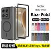 Подходит для складного магнитного чехла-книжки Moto Razr Fold, матовый чехол 2-в-1