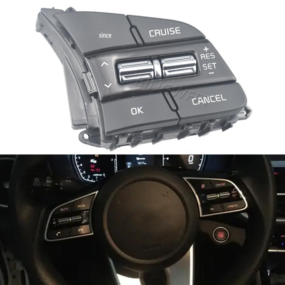Совместимо с Kia K3 (2019-2025 гг.) - Кнопки мультимедиа и круиз-контроля на рулевом колесе