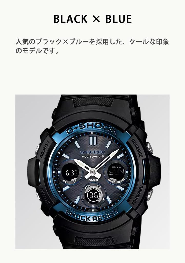 Мужские радиоуправляемые солнечные часы Casio G-Shock AWG-M100A-1AJF, черные (Официальный японский продукт)