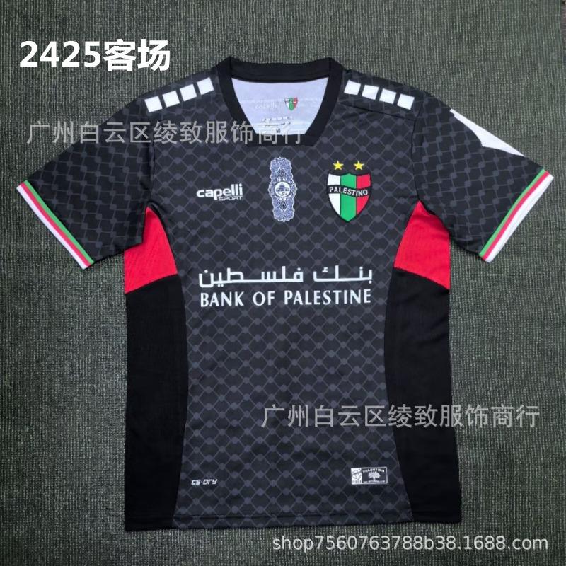 Chilean Palestinian Palstino Boris Tino Home and Away Adult Children's Football Uniform