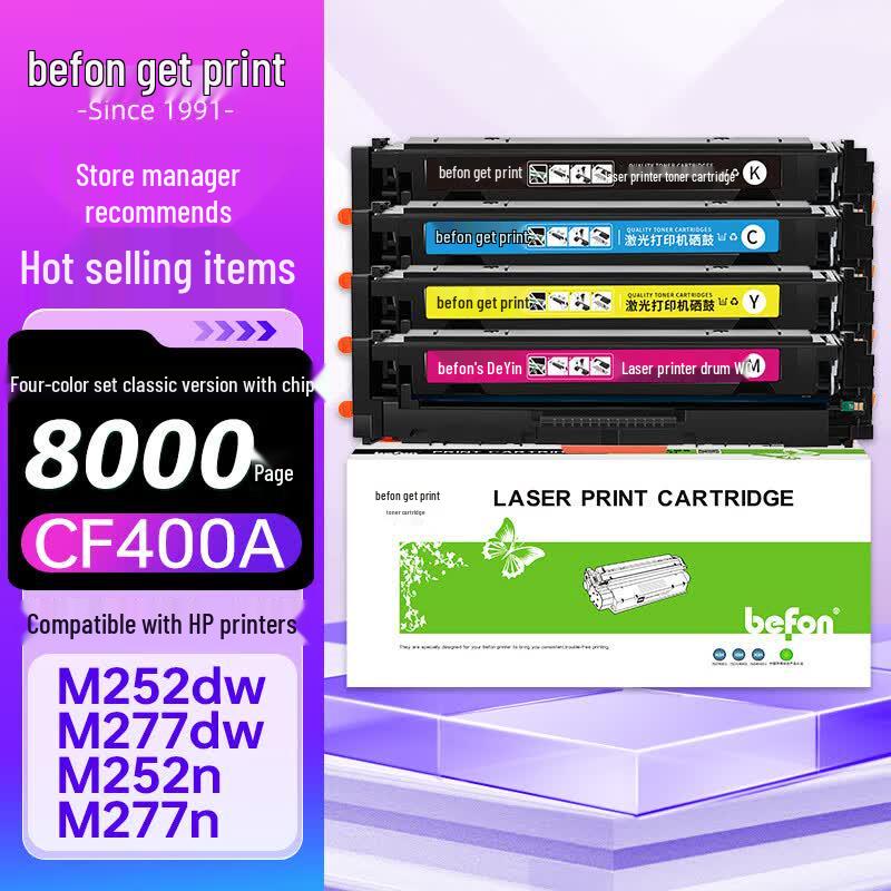 Deyin CF400A/201A Compatible Toner Cartridge