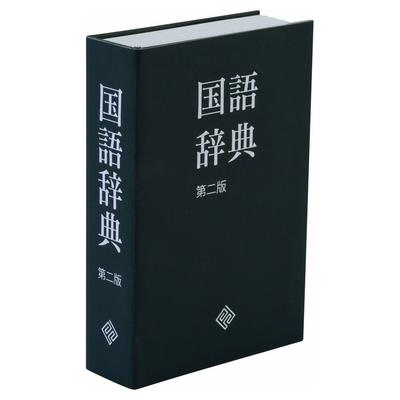 Защитная коробка Carl Manufacturing, издание «Японский словарь», SFB-D031