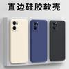 Применимый чехол для мобильного телефона opporeno1, защитный чехол, жидкий мягкий силикон, всесторонний, противоударный, мужская и женская оболочка