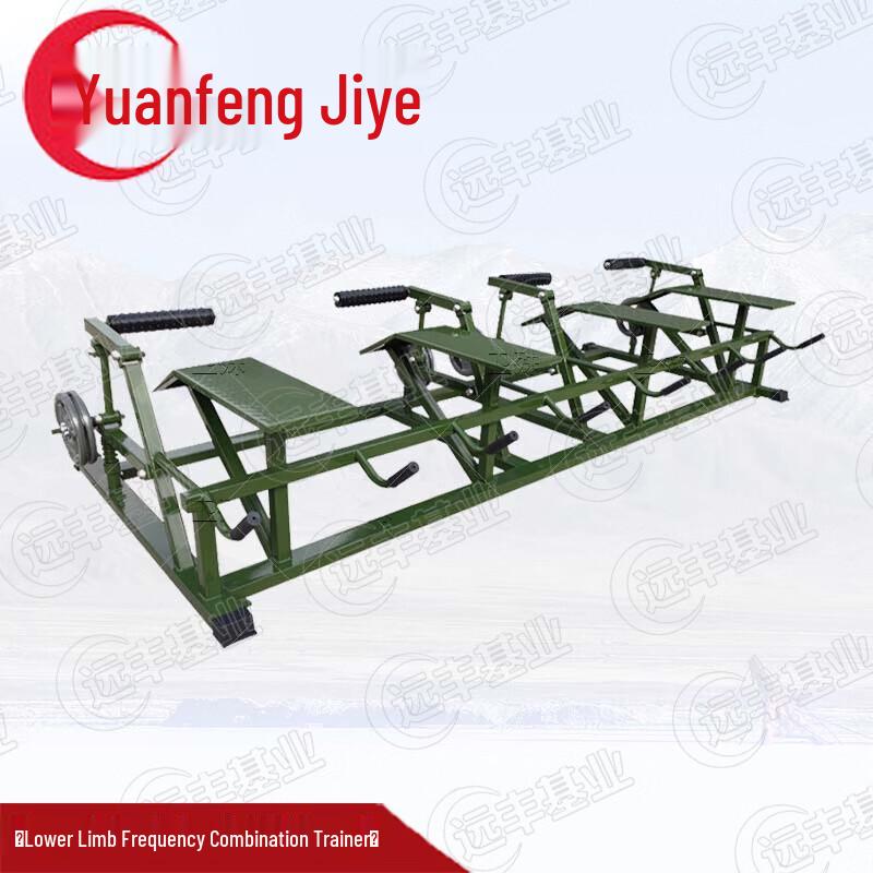 Yuanfeng Outdoor Fitness Combination Training Station