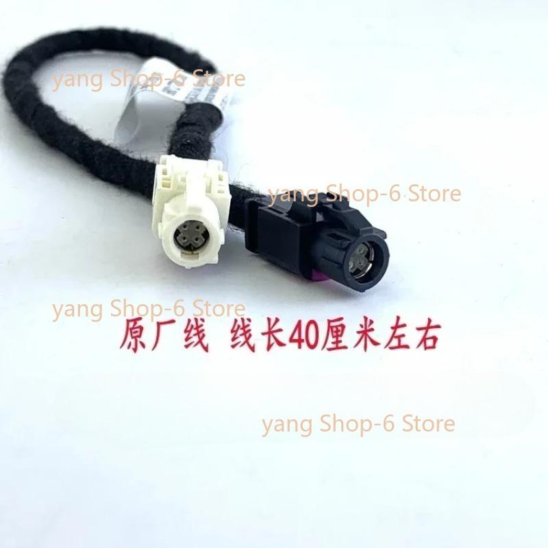 for Peugeot 408 308 2008 C5 C4L C3XR display video MRN host RCC cable NAC