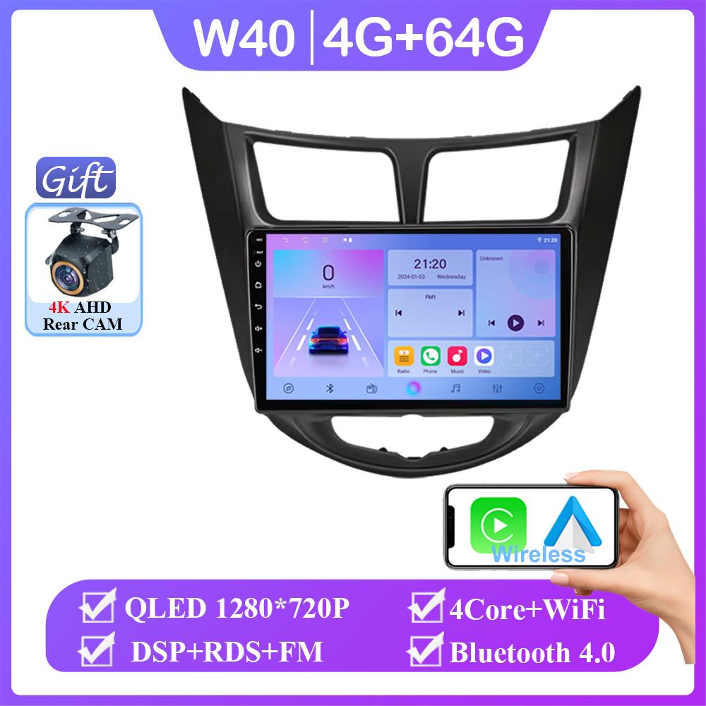 Беспроводная Carplay Автомагнитола Стерео Для Hyundai Solaris 1 2010 - 2016 Android 14 Мультимедийный GPS-плеер Навигация Без 2din DVD BT