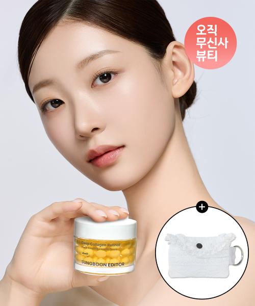 Deep Collagen Retinal Capsule Cream (+Free Mini Wallet)