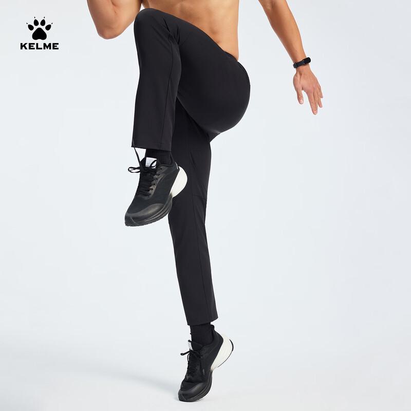 Мужские быстросохнущие брюки KELME для тренировок и бега
