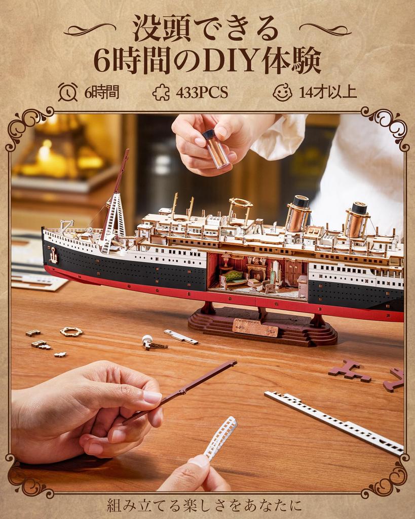 ROBOTIME Деревянная 3D-пазл Модель парусного корабля из дерева Набор для сборки своими руками Веселый и увлекательный способ собрать, улучшить работу мозга и развить Идеально для возрастов