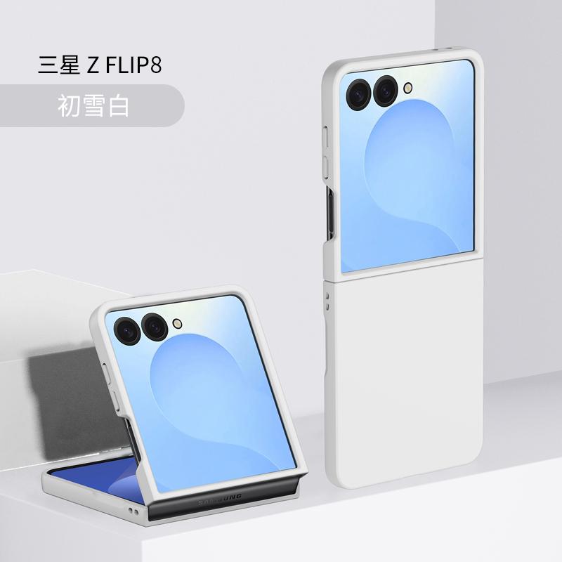 Для Samsung Galaxy Z Flip 8 7 5G Жесткий ПК Чехол для Телефона Однотонный Защита Flip7 Flip8 Задняя Крышка