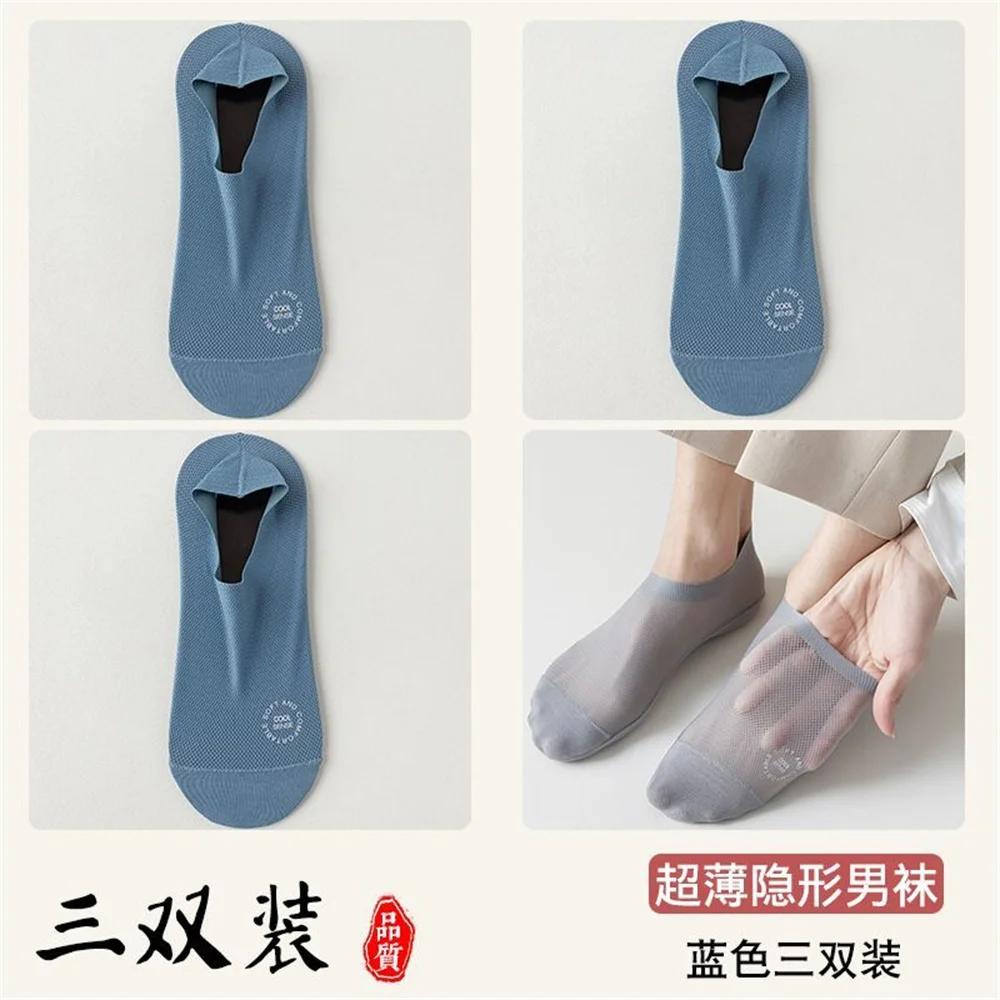 3 Pairs Breathable Mesh Hole No Show Socks Men Ice Silk Sock Slippers Summer Spring Invisible Silicone Non-slip Ankle Boat Socks