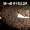 Юньнань Мэнхай Чай с древним деревом Пуэр Спелый чайный торт Qizi Cake Tea 357G