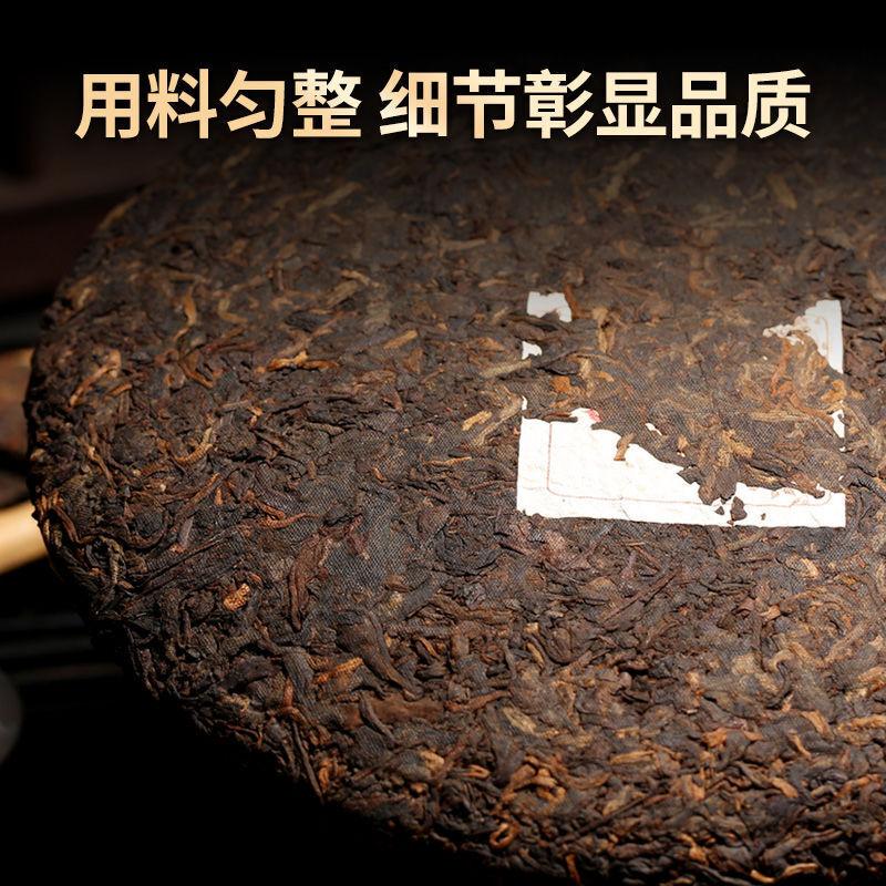 Юньнань Мэнхай Чай с древним деревом Пуэр Спелый чайный торт Qizi Cake Tea 357G