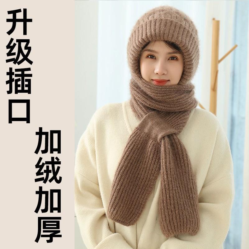 Hat Female Autumn and Winter Warm Knitted Wool Snow Hat Cycling Mother Fashion Ear Protection Headgear Scarf Integrated Hat