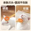 Pet Back Scratcher Adjustable Double Sided Massager Teasing Stick Cat Toy Itching 2-in-1 Cat Toys Interactive