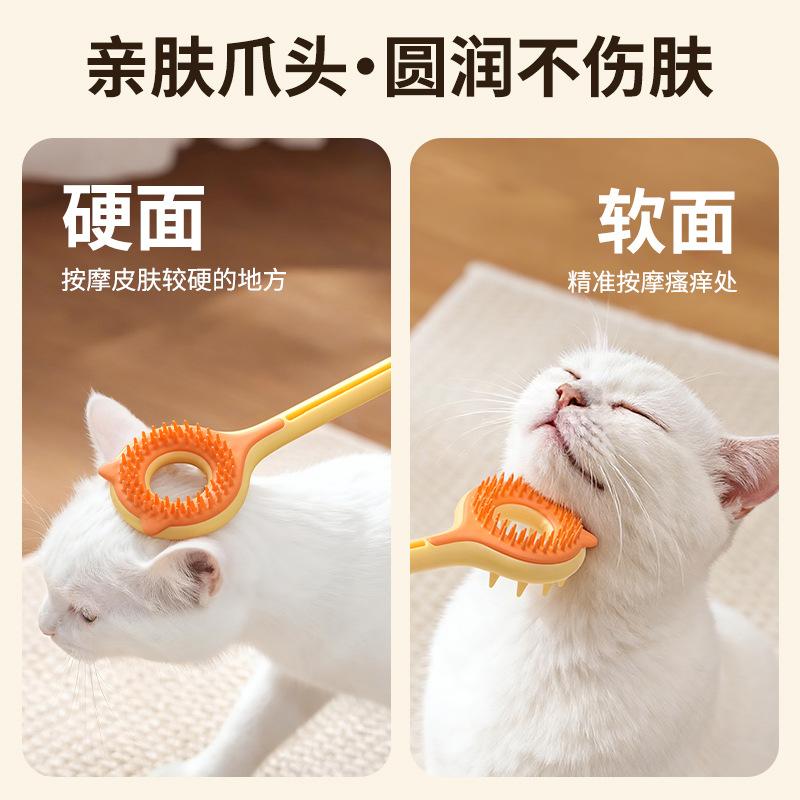 Pet Back Scratcher Adjustable Double Sided Massager Teasing Stick Cat Toy Itching 2-in-1 Cat Toys Interactive