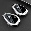 Совместимо с чехлом для ключей Changan Deepal S07 2026/L07, Bluetooth-пульт дистанционного управления, корпус для автомобильного ключа