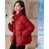 Si Shui Nian Hua Women's Elegant Short Down Jacket